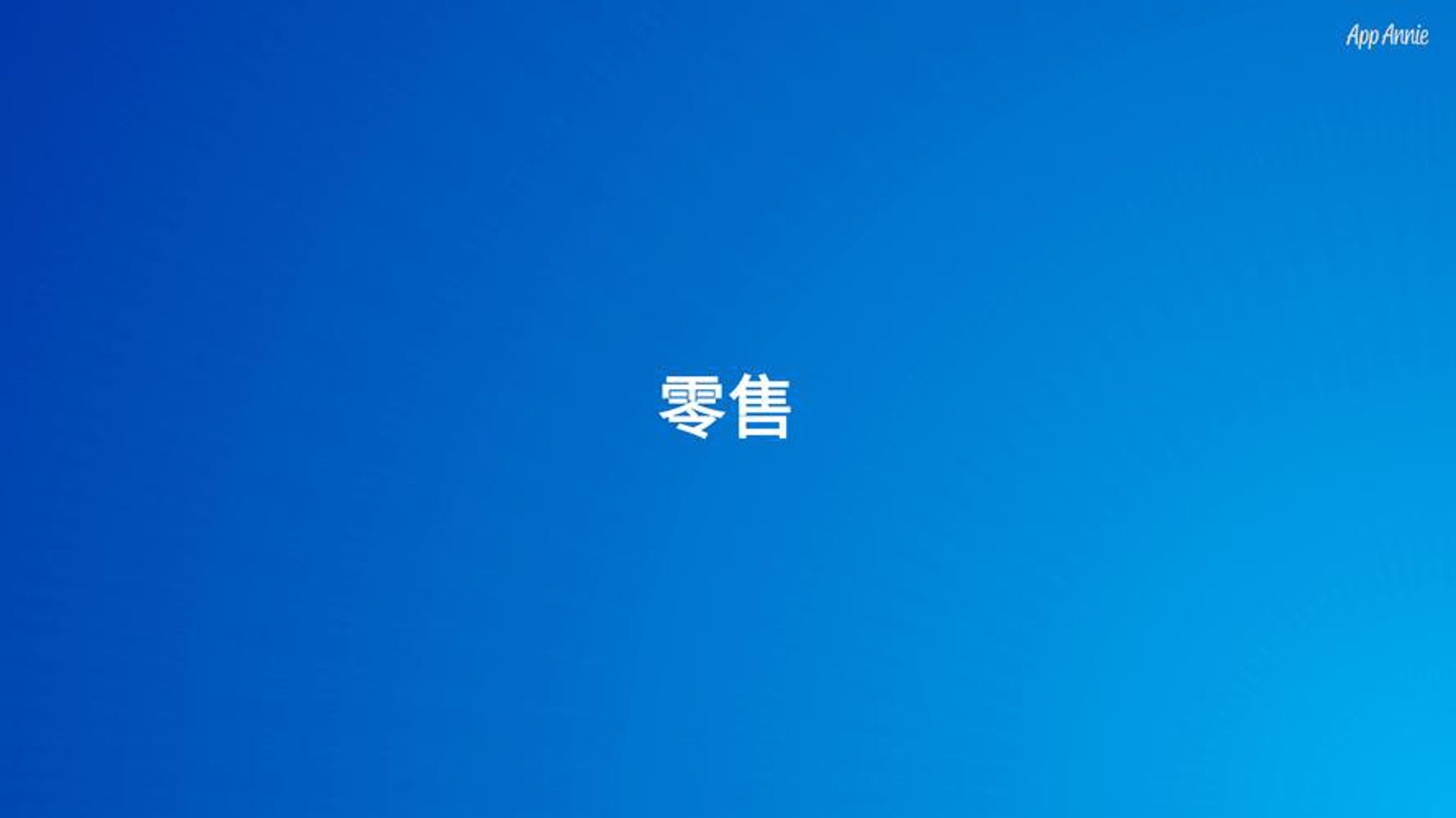 旭臻建材